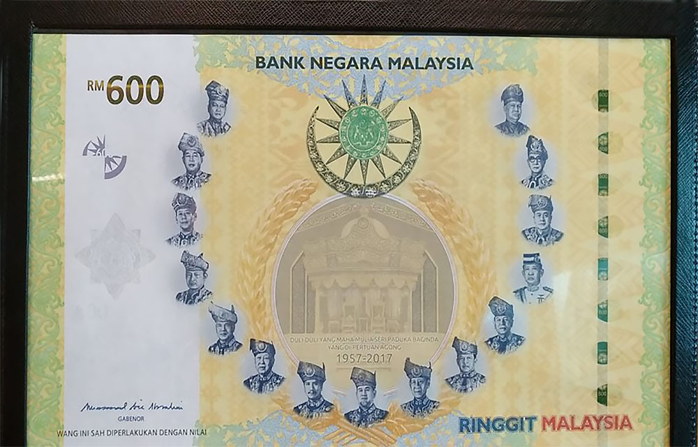 największy banknot świata